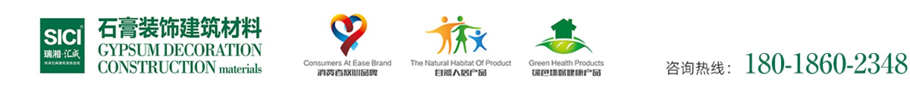 上海瑞湘装饰材料有限公司官方网站